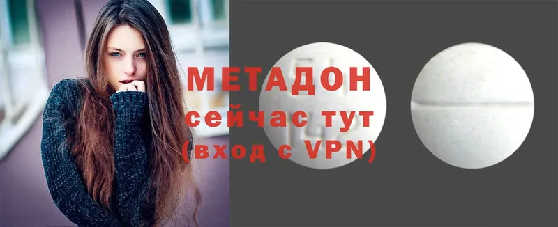 omg ТОР  Ершов  Метадон мёд 